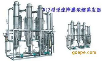 NJZ 1000逆流降膜蒸發器 高清大圖解析與谷瀑環保應用