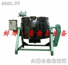 一鼎可傾電加熱夾層鍋 革新食品加工，開(kāi)啟智能高效新紀(jì)元——安徽蚌埠一鼎食品設(shè)備全國(guó)招商